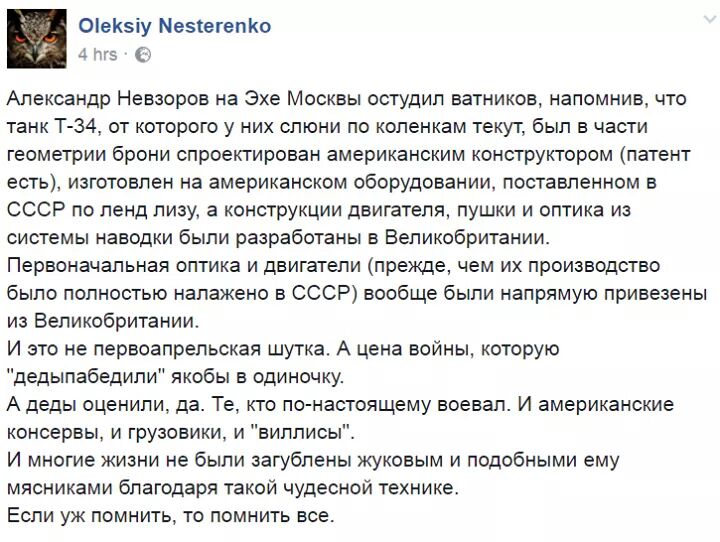 По делу о теракте в метро Санкт-Петербурга объявили в розыск двоих человек, - "Интерфакс" - Цензор.НЕТ 6664