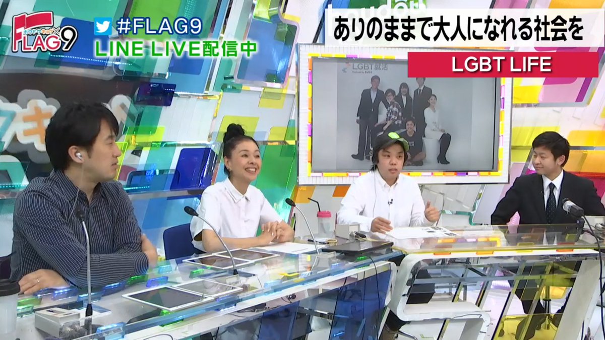 kiiroi__2210's tweet photo. LGBT LIFE② #FLAG9 #ふらキン🏁 https://t.co/t0EYmHIKHz