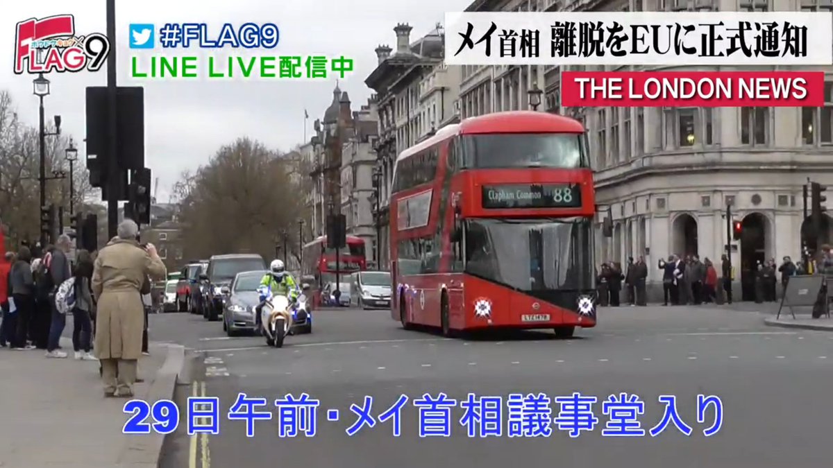 kiiroi__2210's tweet photo. THE LONDON NEWS② #FLAG9 #ふらキン🏁 https://t.co/mnkXN9IX9V