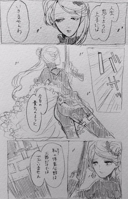 Popular Tweets Of ひよ 2 Whotwi Graphical Twitter Analysis Popular Tweets Of ひよ 2 Whotwi Graphical Twitter Analysis
