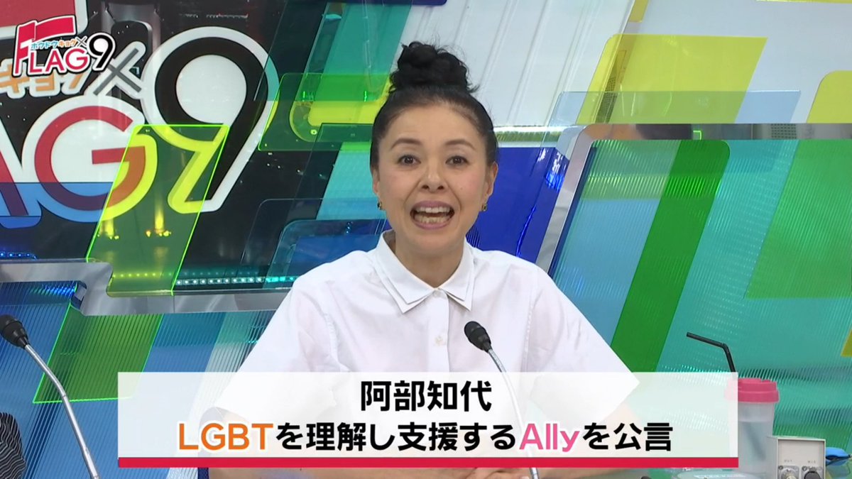 kiiroi__2210's tweet photo. LGBT LIFE① #FLAG9 #ふらキン🏁 https://t.co/SzDncSKMTy