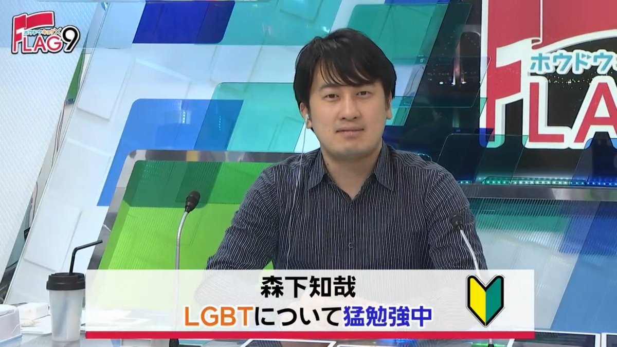 kiiroi__2210's tweet photo. LGBT LIFE① #FLAG9 #ふらキン🏁 https://t.co/SzDncSKMTy