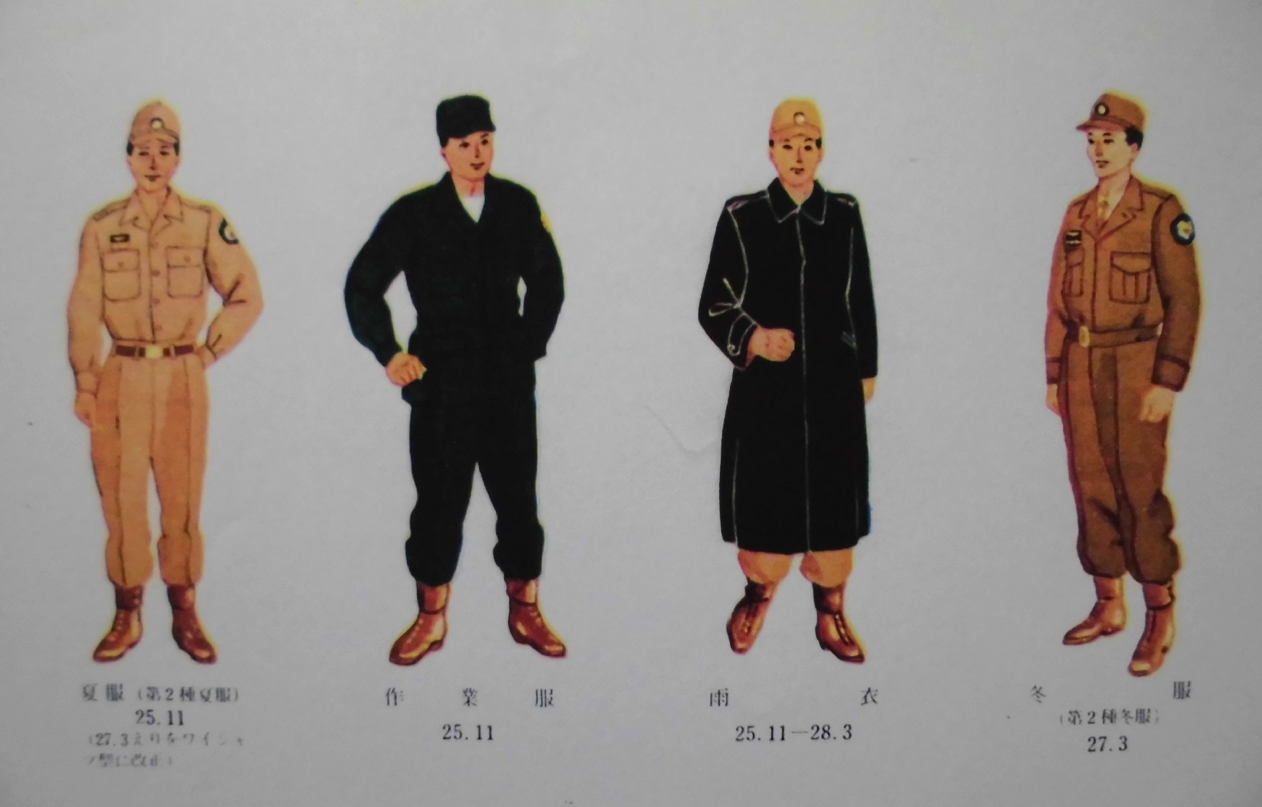 自衛隊十年史 自衛隊十年史 (1961年) | 防衛庁自衛隊十年史編集委員会 |本