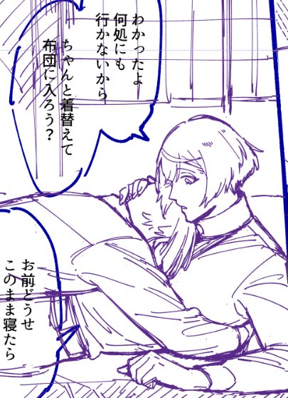 我儘なお膝は描くのたのしい🐍 
