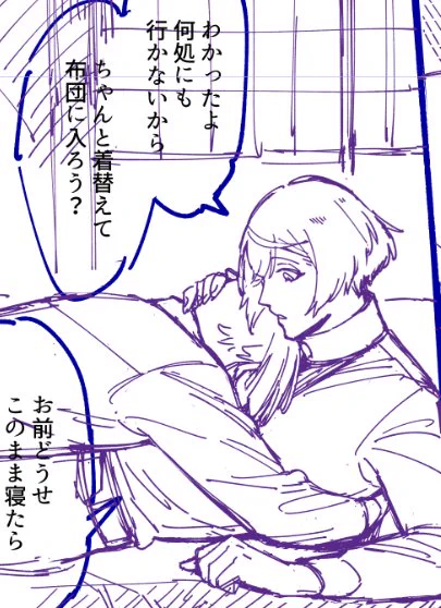我儘なお膝は描くのたのしい🐍 
