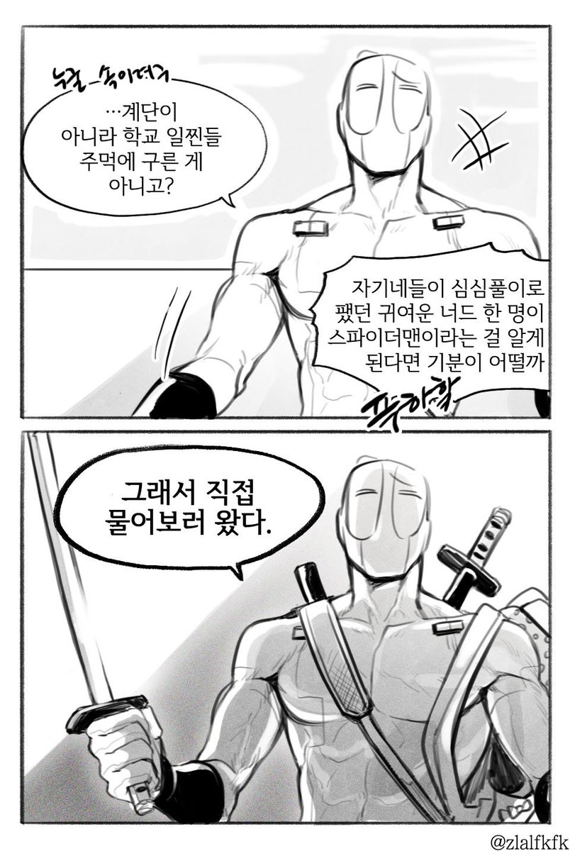 zlalfkfk's tweet photo. ~~백만년만의 덷거미~~
ㅇㅐ기거미 얼굴에 상처가 났다 https://t.co/2kDI8ptyPv