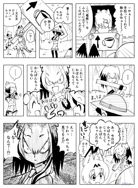 17 4 6の話題ツイートまとめ 2ページ目 Togetter