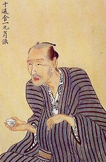 十返舎 一九（じっぺんしゃ いっく、明和2年（1765年） - 天保2年8月7日（1831年9月12日））は、江戸時代後期の戯作者、絵師。日本で最初に、文筆のみで自活した[要出典]。『東海道中膝栗毛』の作者として知られる。とウィキ… 