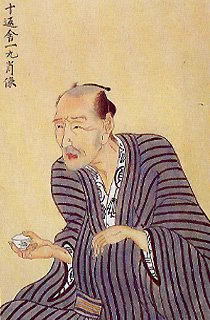 十返舎 一九（じっぺんしゃ いっく、明和2年（1765年） - 天保2年8月7日（1831年9月12日））は、江戸時代後期の戯作者、絵師。日本で最初に、文筆のみで自活した[要出典]。『東海道中膝栗毛』の作者として知られる。とウィキ… 