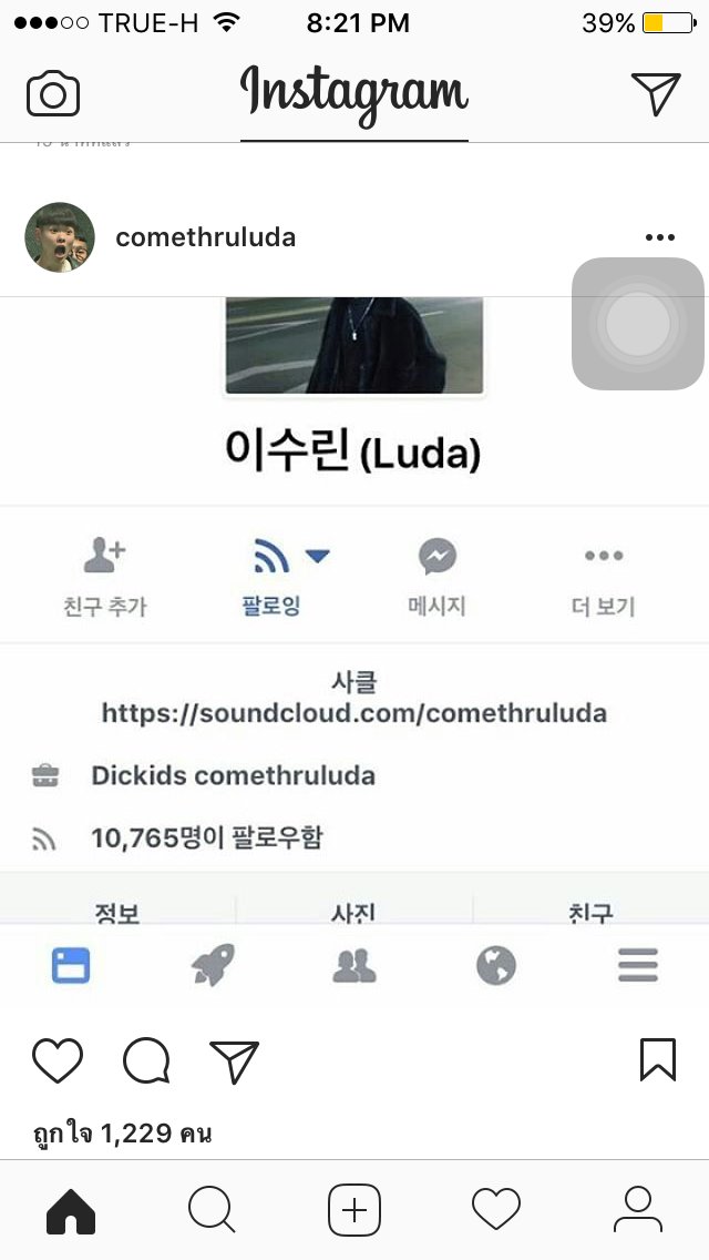 dickids_TH's tweet photo. 020417 comethruluda ig update #SchoolRapper #dickids #ลูด้า https://t.co/vKCUNda97m