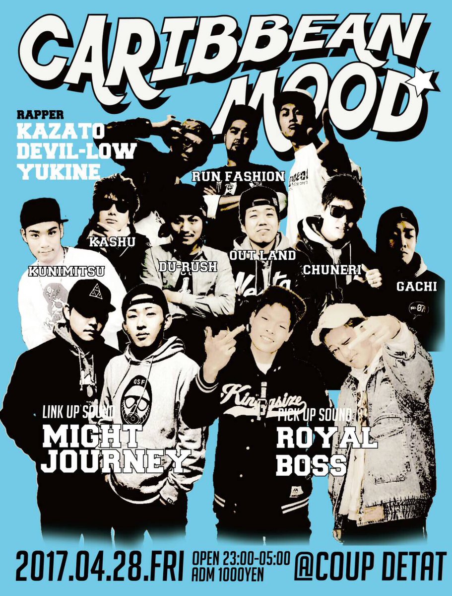 Coup D Etat Himeji Lepin01 Twitter