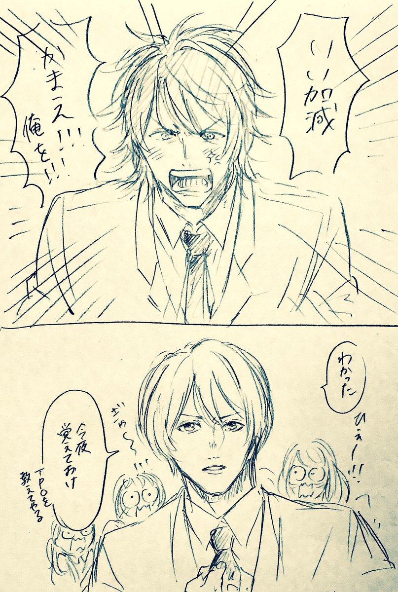 臼柴 