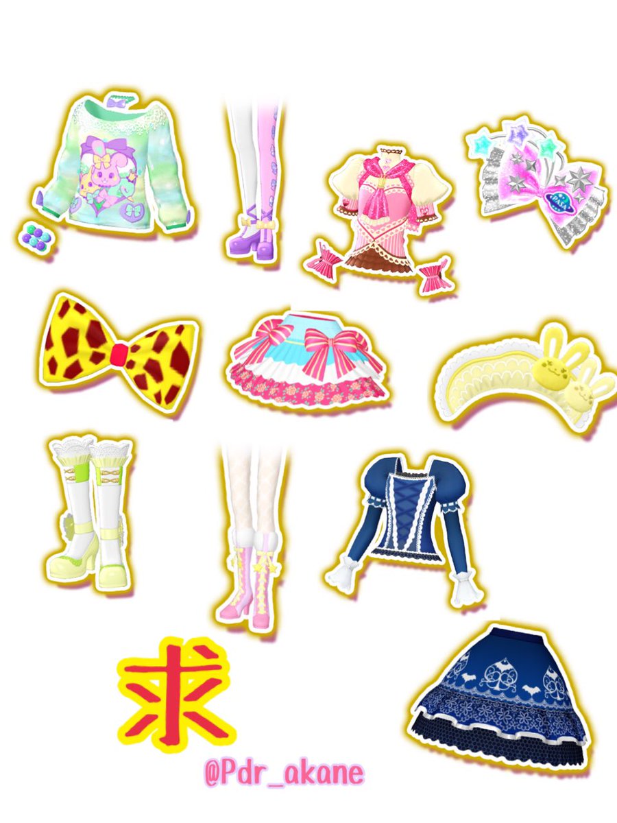 a7akane's tweet photo. 【プリパラ/交換/神シリーズ】
求*1枚目
譲*2枚目以降(過去弾はリプ、R以下や2015シリーズはご質問下さい)
マイマネ紫猫 #nekoV ですがマイマネ不問で求めております(複数の場合は同マネ・フォロワー優先)
フォロー外からもお気軽にお声かけください! #プリパラ交換 https://t.co/L4avaLhnFe