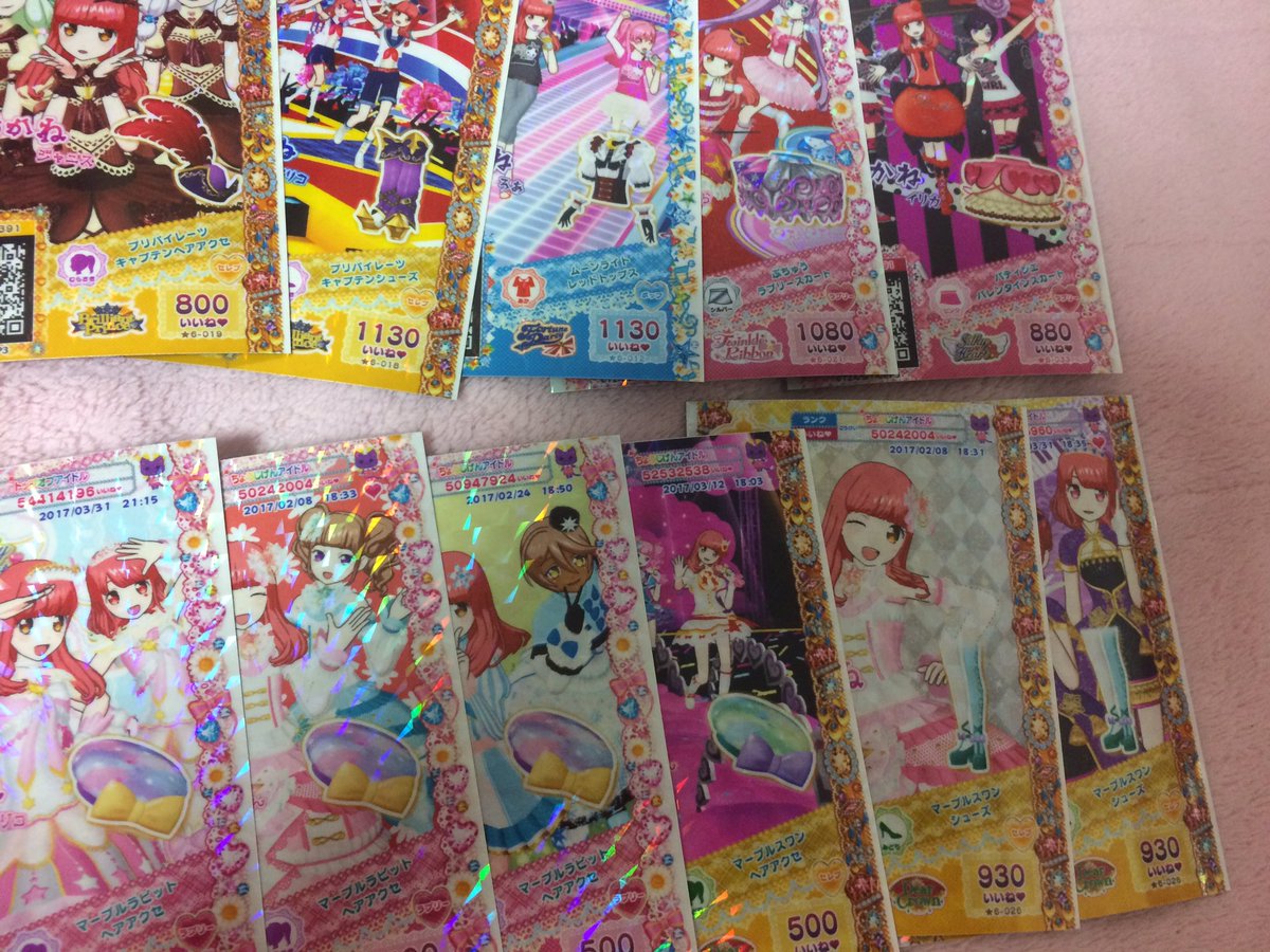 a7akane's tweet photo. 【プリパラ/交換/神シリーズ】
求*1枚目
譲*2枚目以降(過去弾はリプ、R以下や2015シリーズはご質問下さい)
マイマネ紫猫 #nekoV ですがマイマネ不問で求めております(複数の場合は同マネ・フォロワー優先)
フォロー外からもお気軽にお声かけください! #プリパラ交換 https://t.co/L4avaLhnFe