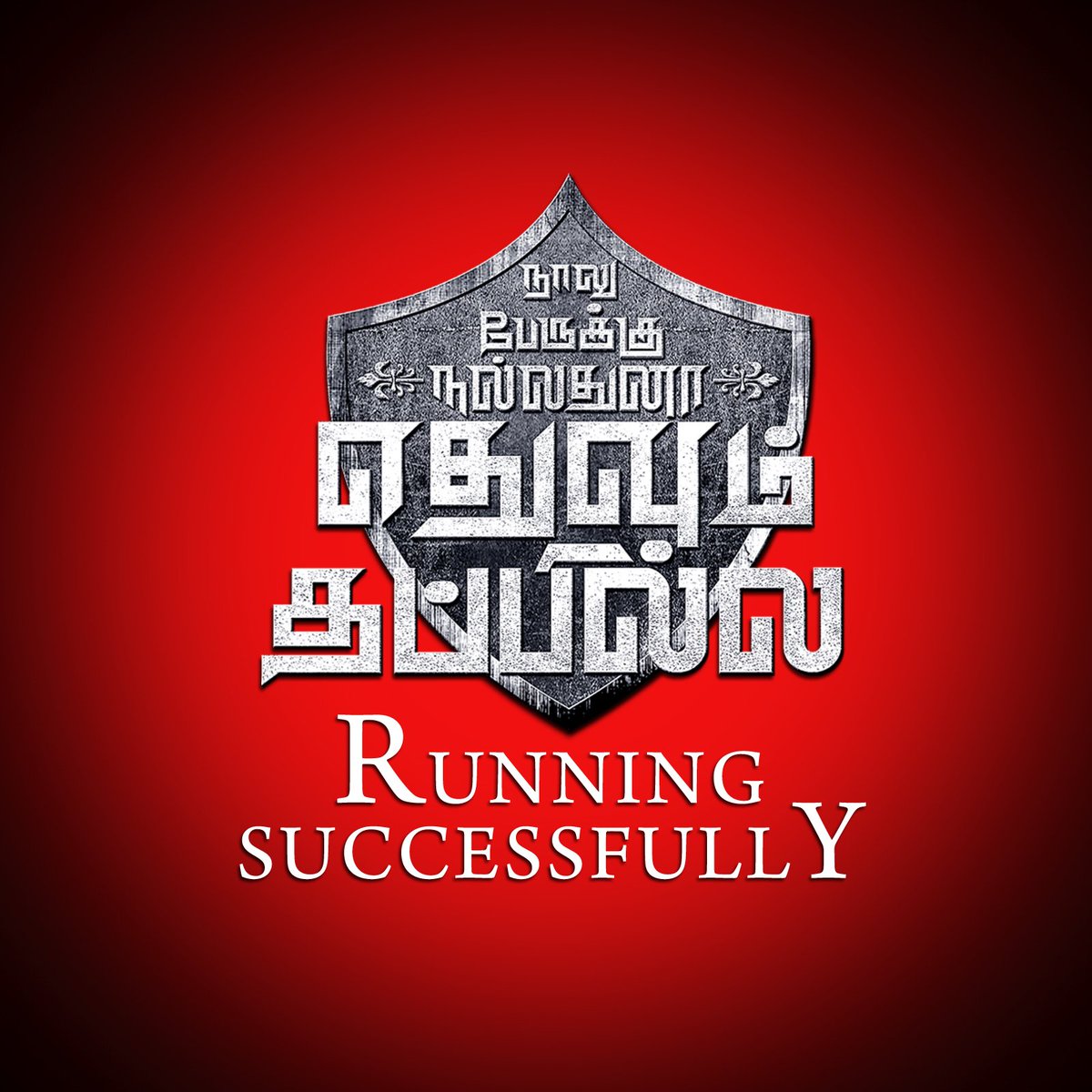 4PerukuNET's tweet photo. #NewProfilePic https://t.co/h9MhcWtUtJ