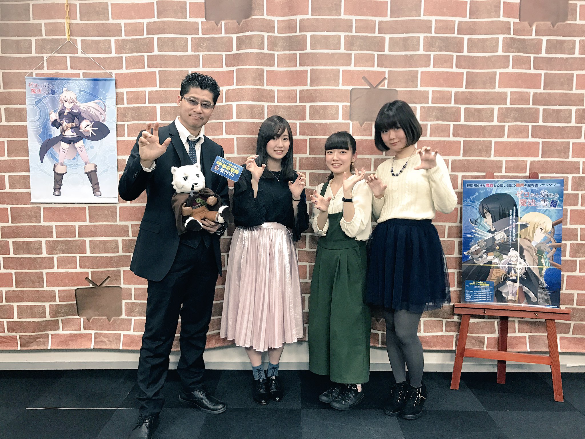 تويتر 小山剛志 على تويتر ゼロから始める魔法の書 ゼロナマ ご視聴頂きありがとうございました 中々に地獄絵図のような時間帯もありましたが Chimaさんの歌声によって全て浄化されました ちなみに俺 小山たけしではありません つよしです Zeronosyo