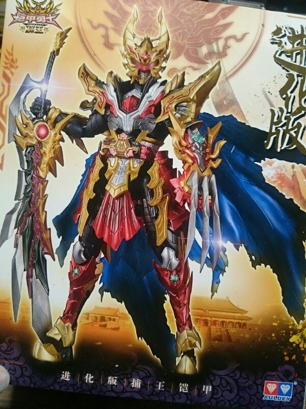 61%OFF!】 進化版 鎧甲勇士 捕将 捕王 アクションフィギュア aaf-textiles.co.uk 61%OFF!】 進化版 鎧甲勇士 捕将 捕王 アクションフィギュア aaf-textiles.co.uk