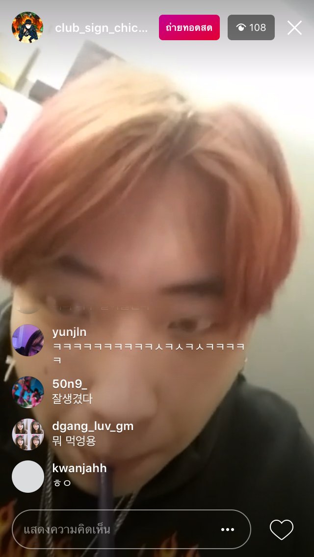 dickids_TH's tweet photo. 020417 club_sign_chicago ig live #dickids #จุนโฮ https://t.co/PO1H5mFY7R