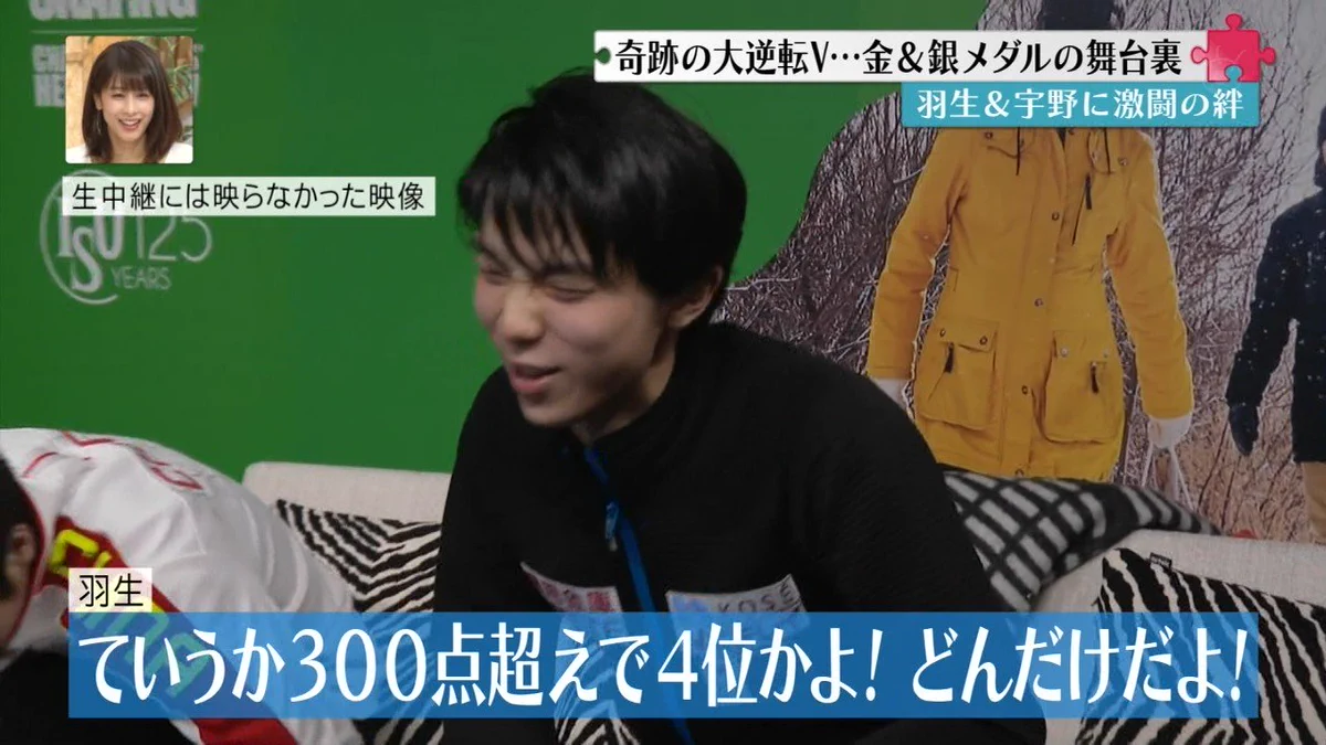 突っ込み待ち？ここまでの試合にしたのはあなたたちですｗｗｗ