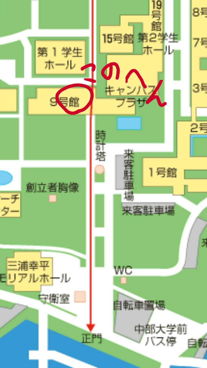 cb_NSJO's tweet photo. 新入生の皆さん!
軽音楽部は明日も入学式と同じ9号館下にて勧誘活動を行います!
是非お立ち寄りください!
#NSJO https://t.co/4RYz1ybKbN