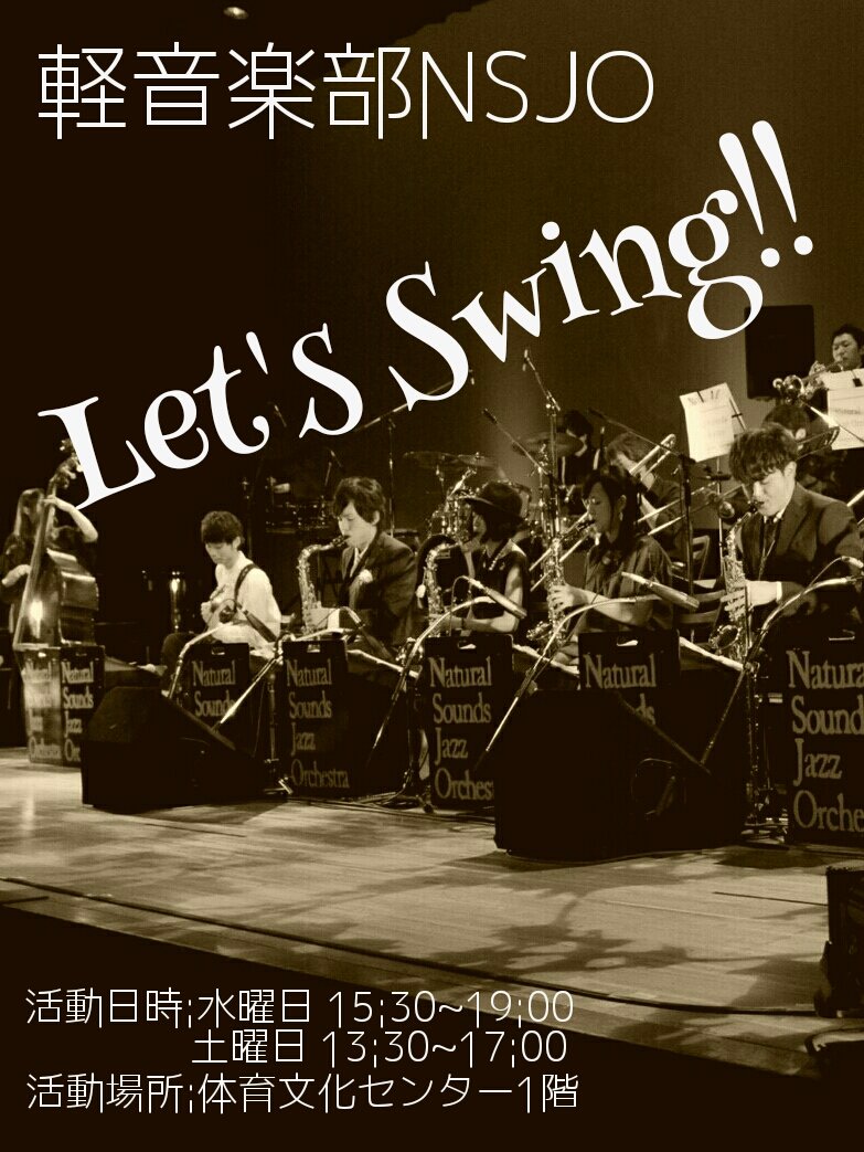 cb_NSJO's tweet photo. 新入生の皆さん!
軽音楽部は明日も入学式と同じ9号館下にて勧誘活動を行います!
是非お立ち寄りください!
#NSJO https://t.co/4RYz1ybKbN