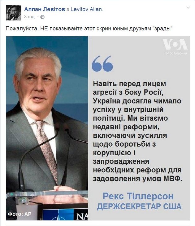 НАБУ проверит причастность руководства Нацбанка к выведению миллиардов за границу, - Сытник - Цензор.НЕТ 6310