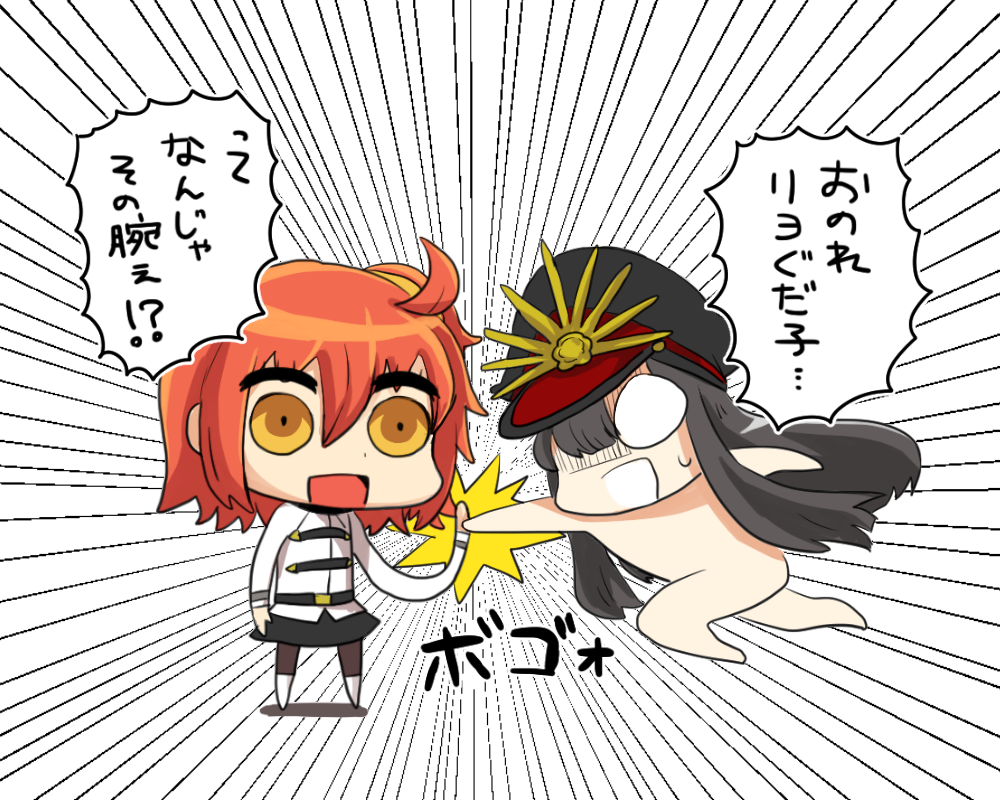 コハエースと漫画でわかるコラボグッズがずっと欲しいと思ってる 