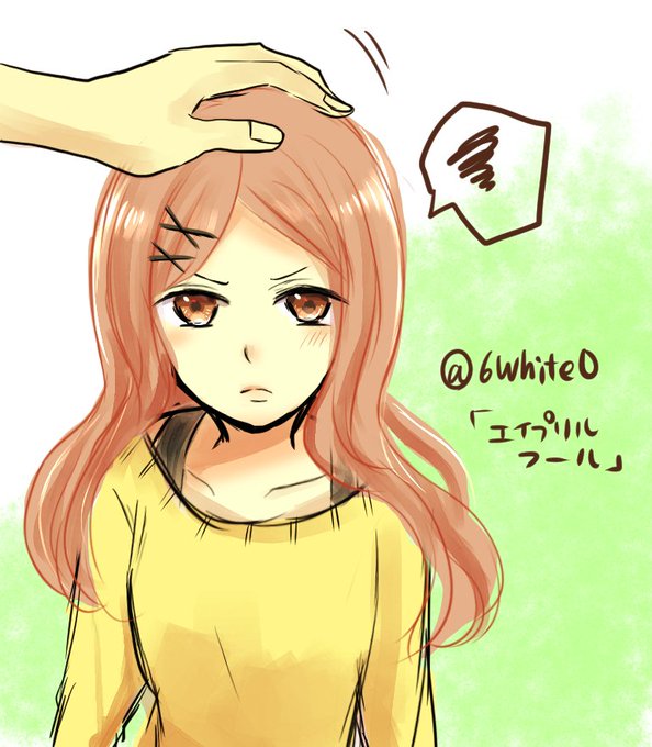 エイプリルフールのtwitterイラスト検索結果 古い順 エイプリルフールのtwitterイラスト検索結果 古い順