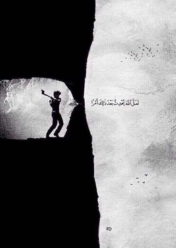kh_os1's tweet photo. #الحقيقه_الوحيده
في اللحظه التي تشعر فيها ان كل شيء يعاكس رغباتك تذكر قوله تعالىٰ { لَاَ تْدرِي لَعَلَ الله يُحدْث بَعْدٓ ذٓلِكَ اَمْرَا }✋️ https://t.co/4YTGUwGIk8