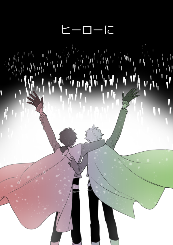 大遅刻すみません!
【マイヒーロー】
@chiamido_60min #千翠版深夜の真剣創作一本勝負 