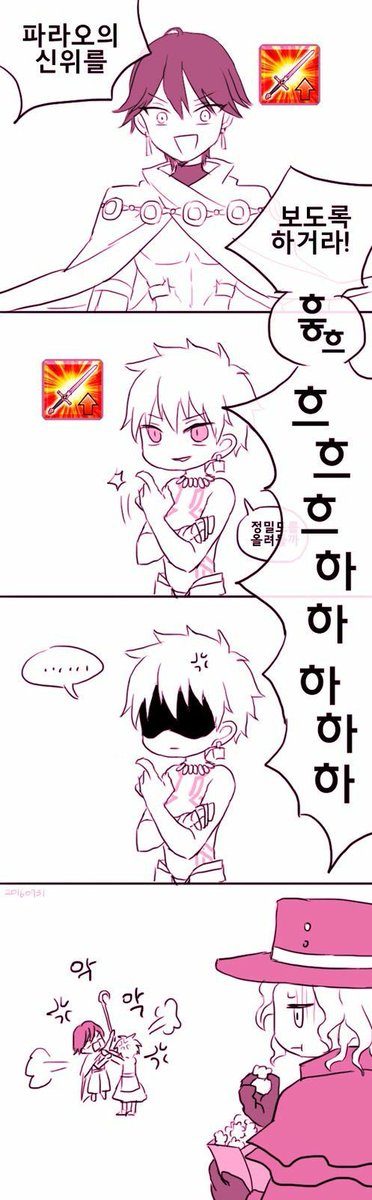 Avenger「 エドモン 」 (@xcountofmc) on Twitter photo 