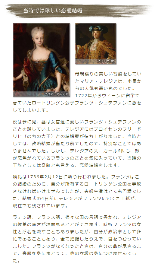 るり セレジア読みは多分テレジアで マリー アントワネットの母 マリア テレジアだと思う でも名前だけであんま関係なさそう レクリエイターズ T Co C6byr9casv Twitter