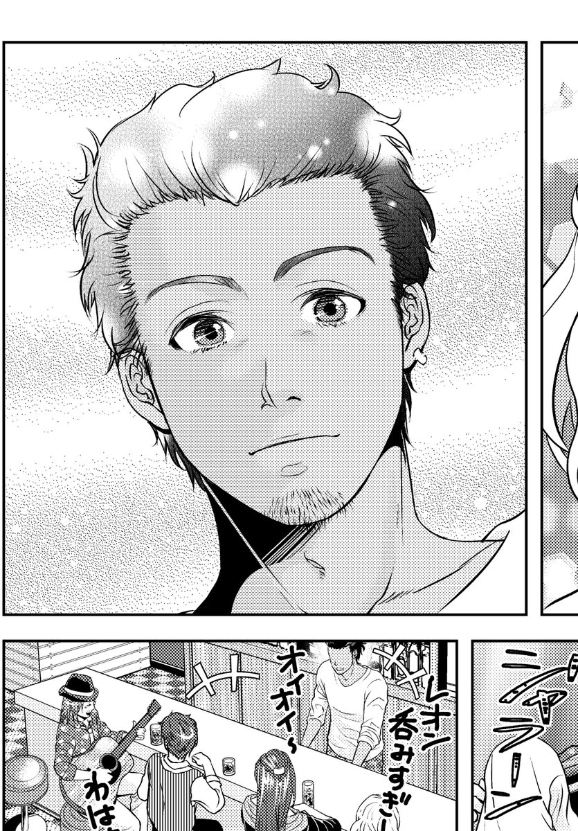 葵井 りょう Twitterren 過去作品その4プロローグとエピローグ描きました 宝島社刊行 マンガ 実録 シェアハウスで本当にあったヤバい話 日本博識研究所 T Co Gmryn0xkhg Amazonjp Amazon 漫画 Comic 日本博識研究所 宝島社 漫画家募集 T