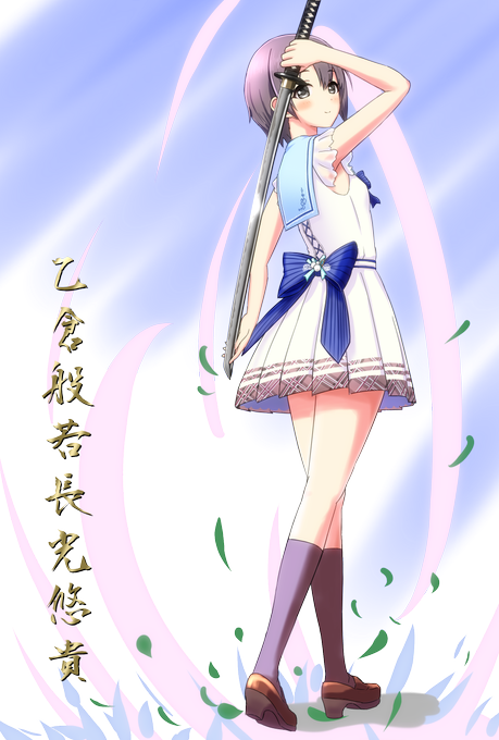 日本刀のtwitterイラスト検索結果 古い順