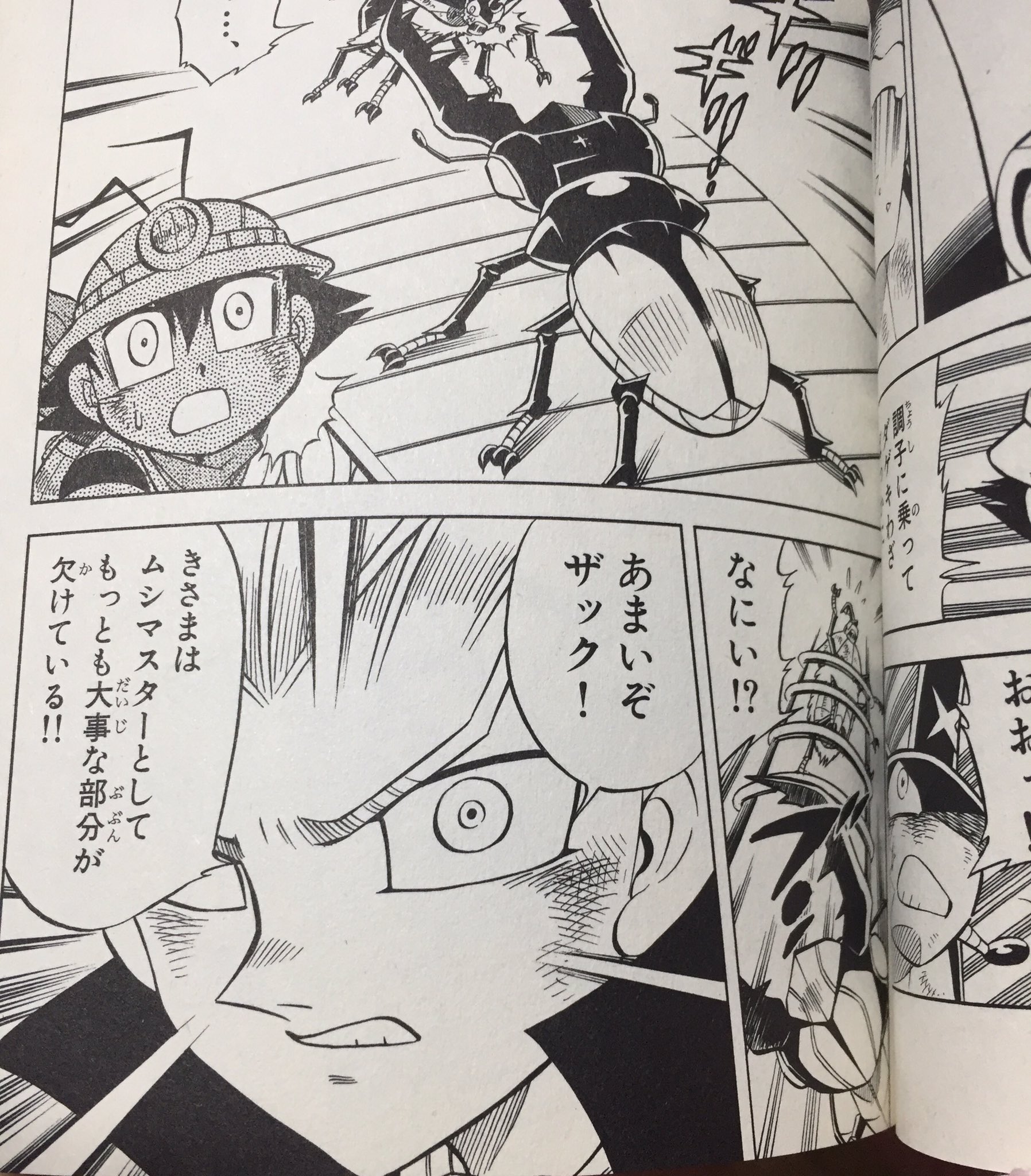 さんざ on X: 