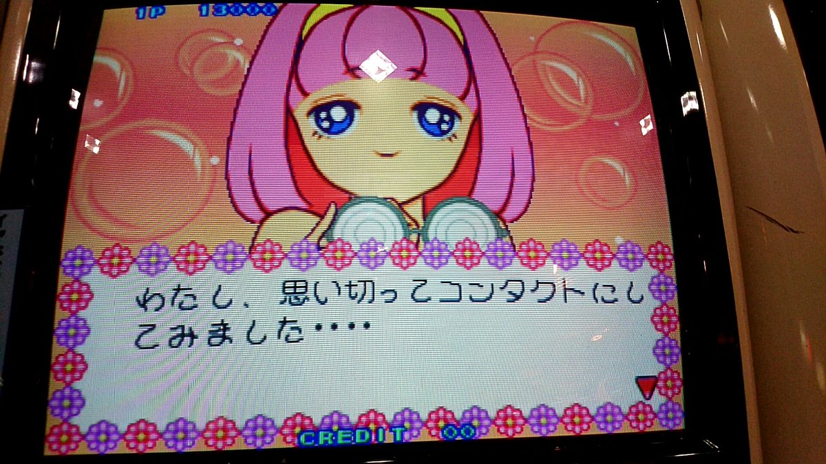 鎖志洲施祖 さしすせそ Auf Twitter だい好キッスのミホちゃん メガネからコンタクトに変えると可愛いんだけど プレイヤー以外 話しかけられないとか あなただけは離れないでねとか失敗してもあなたが失敗する訳ない など盲目的過ぎて 別れを切り出すと鬱エンド 鎖志洲施祖 さしすせそ Auf Twitter だい好キッスのミホちゃん メガネからコンタクトに変えると可愛いんだけど プレイヤー以外 話しかけられないとか あなただけは離れないでねとか失敗してもあなたが失敗する訳ない など盲目的過ぎて 別れを切り出すと鬱エンド