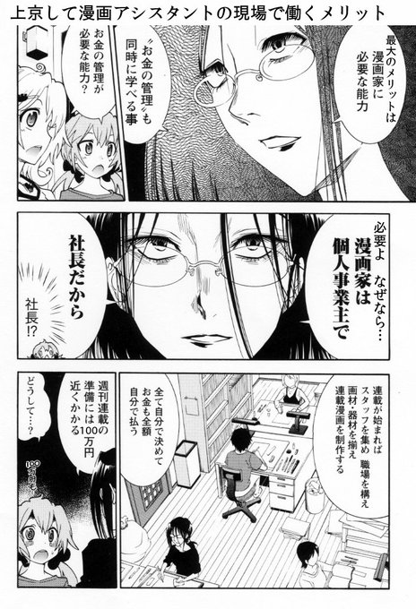 大塚志郎 びわっこ自転車旅行記 最新7巻発売中 Shiro Otsuka さんのマンガ一覧 リツイート順 11ページ ツイコミ 仮 大塚志郎 びわっこ自転車旅行記 最新7巻発売中 Shiro Otsuka さんのマンガ一覧 リツイート順 11ページ ツイコミ 仮