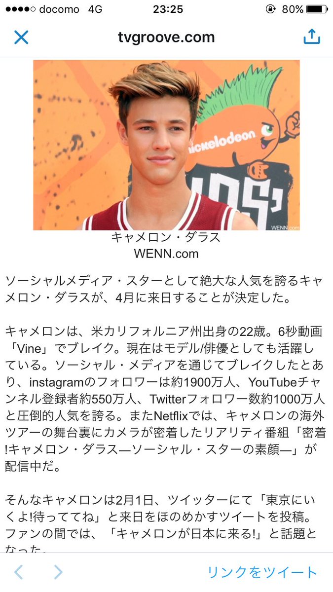 g4c_l's tweet photo. キャメロン待ってました~！！
今月セレブたちたくさんキテルヨ💍
いつ来るか分かったら教えて欲しいです🙏🏻 https://t.co/bUmLpmok8y