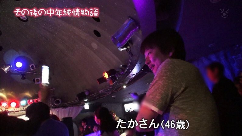 55歳のきよちゃん 地下アイドルに夢中 その後の中年純情物語 が 今回も闇が深すぎる 幸せになって欲しい Togetter
