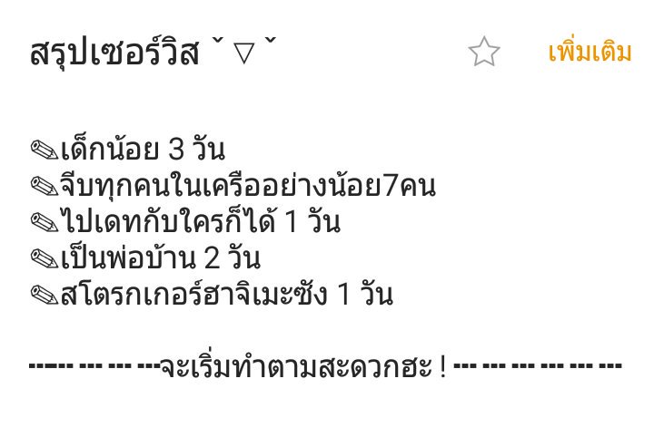 Iku_PCBot's tweet image. ~ปิดรับแล้วครับ~
