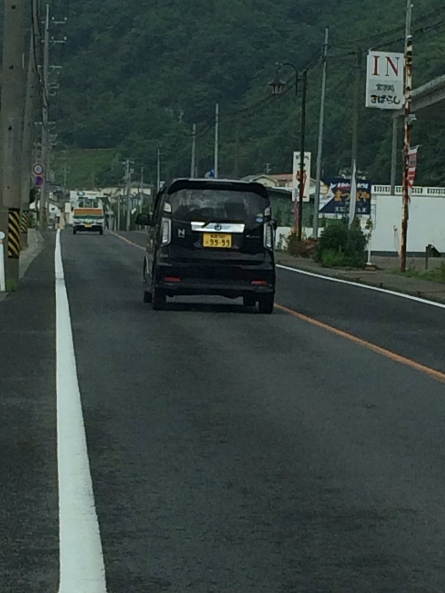 ジロリ 日本の議員さん官僚さん 15年6月17日6 57 集スト車 カルトナンバー 9999ナンバー 99 ナンバー 77ナンバー 11ナンバー