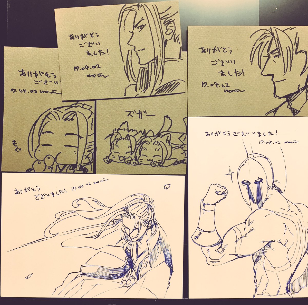 いつもの適当メッセージカード 
