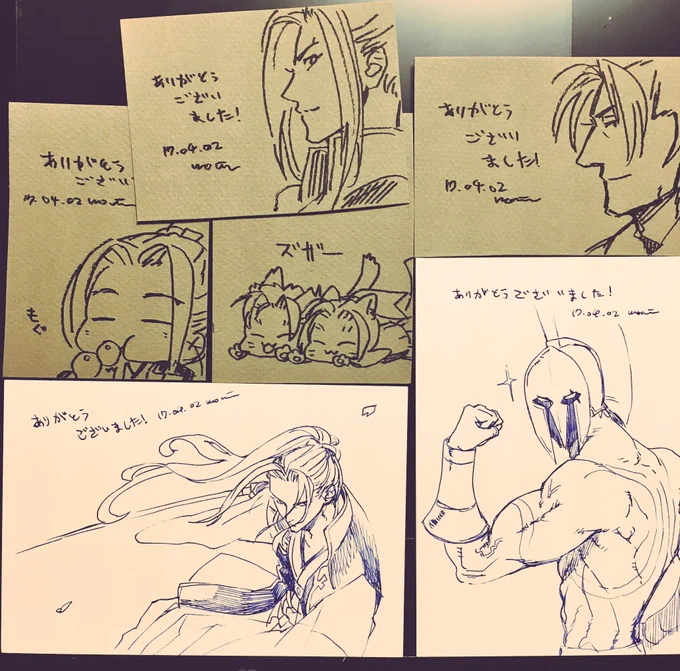 いつもの適当メッセージカード 