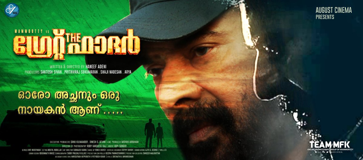 TeamMfkOfficial's tweet photo. #TheGreatFather
Running Succesfully ๐๐ ๐
Go with Your Family ๐ #TeamMfk
@mammukka | @PrithviOfficial | @actress_Sneha https://t.co/8lU8H1Fq9j