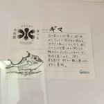 みなと たいぞうのツイート画像