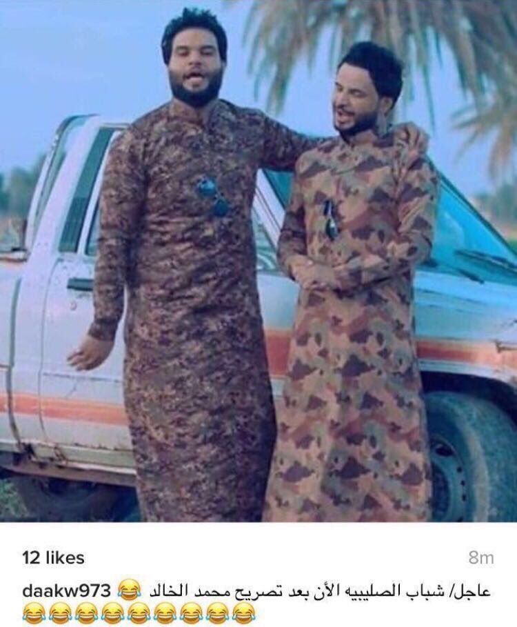 3athba_q8's tweet photo. ليش هيچي ليييش😂 https://t.co/2gOyxLW8N7