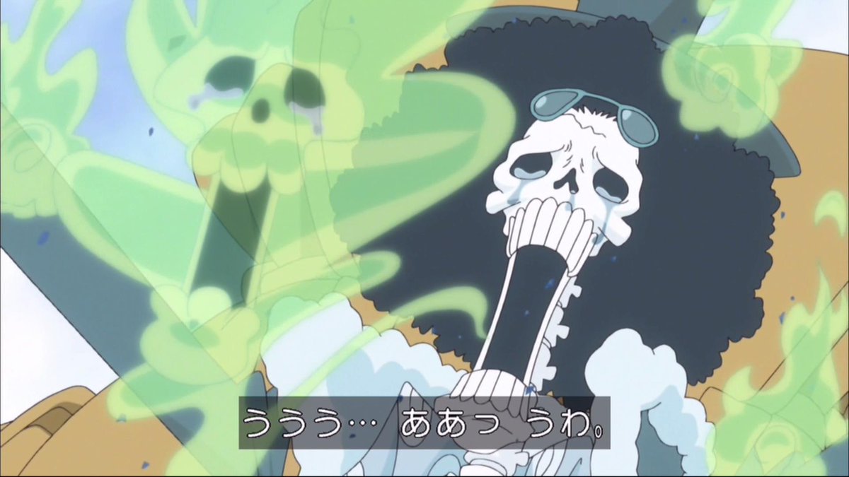 最も欲しかった ブルック One Piece One Piece ブルック 名言