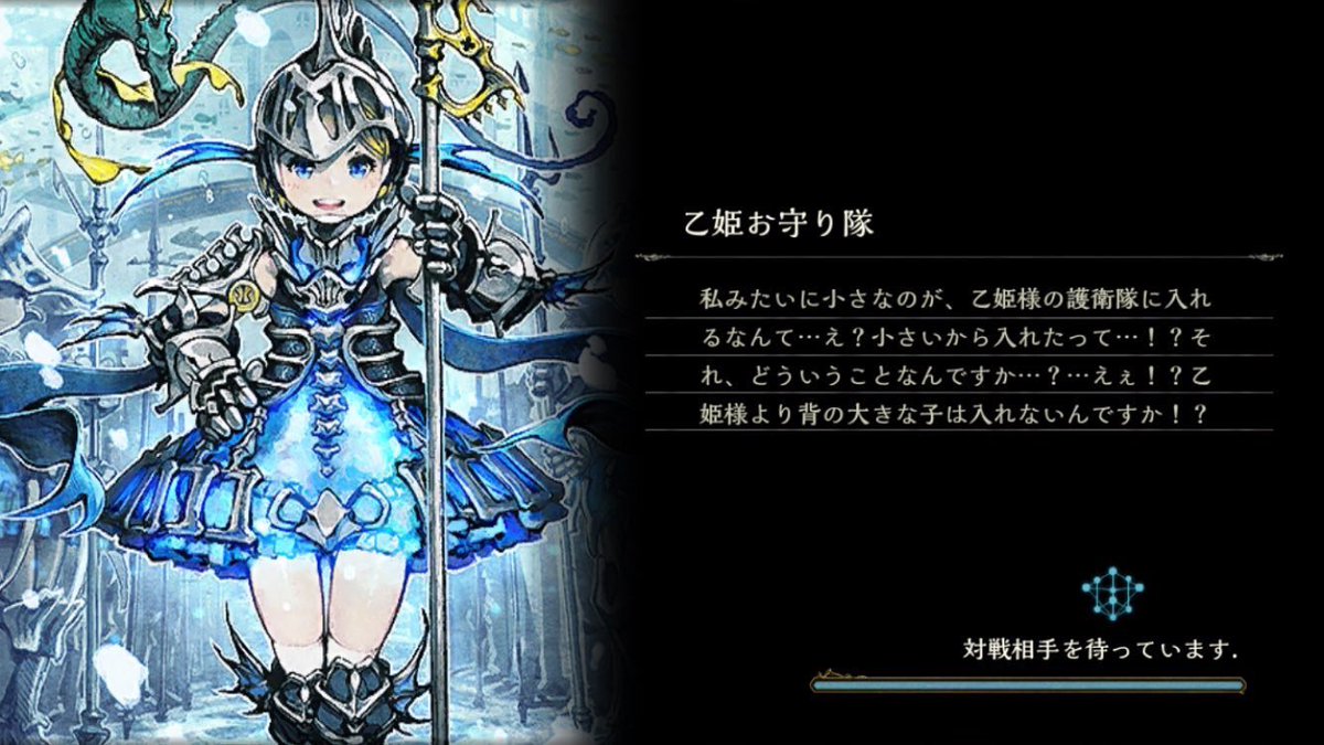 レオニダス En Twitter 乙姫様をお守りします プレイ時の可愛い声が好きだな 展開し 強化する 乙姫セージコンボはまさにロイヤル 最近じゃあまり見かけなくなったがガウェインやヴァルフリートなど乙姫と相性のいいカードが沢山 鯛やヒラメが舞い踊る日は レオニダス En Twitter 乙姫様をお守りします プレイ時の可愛い声が好きだな 展開し 強化する 乙姫セージコンボはまさにロイヤル 最近じゃあまり見かけなくなったがガウェインやヴァルフリートなど乙姫と相性のいいカードが沢山 鯛やヒラメが舞い踊る日は