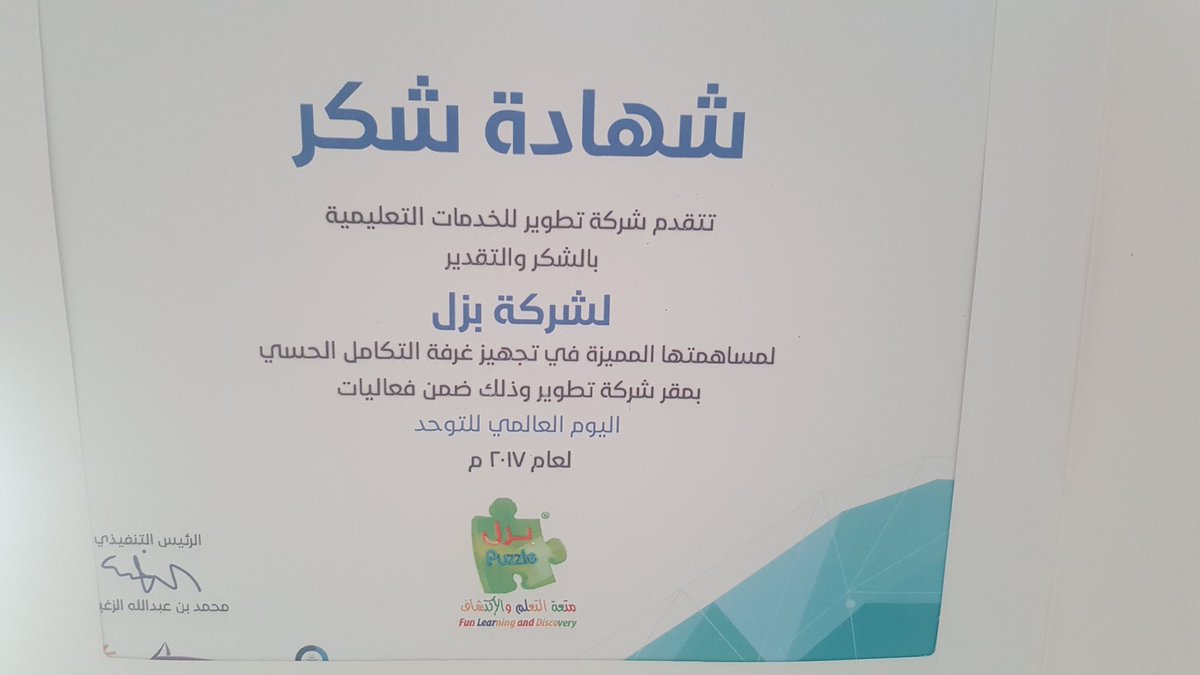 بزل puzzle (puzzle_ksa) Twitter بزل puzzle (puzzle_ksa) Twitter