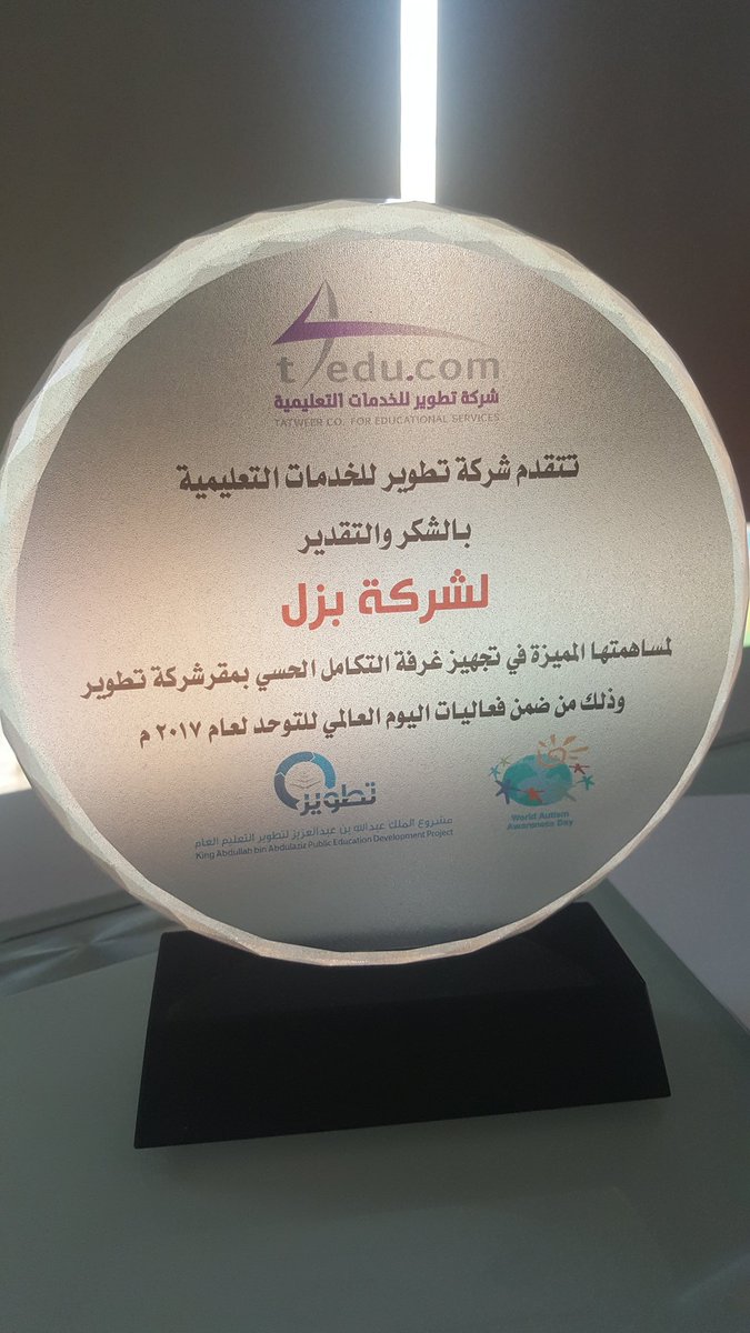بزل puzzle (puzzle_ksa) Twitter بزل puzzle (puzzle_ksa) Twitter
